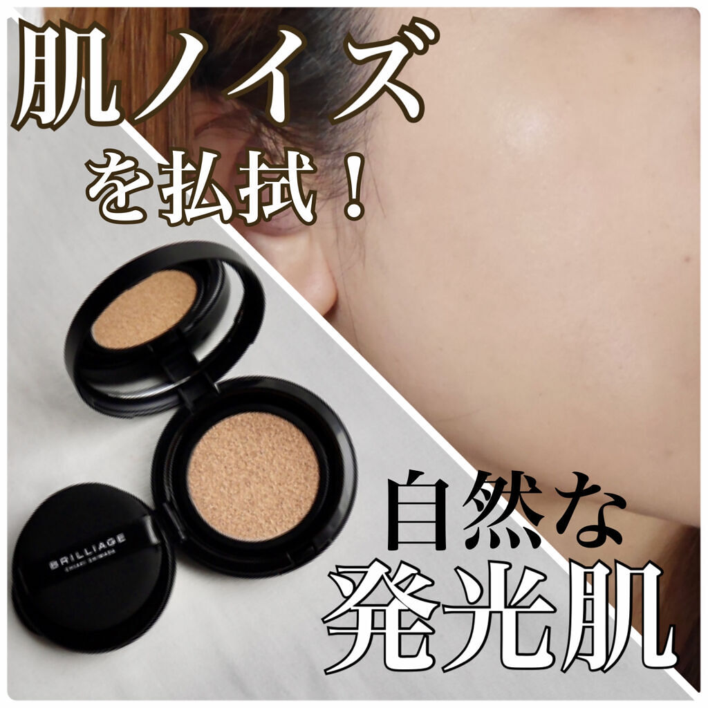 クリエイターズ ロングウェア UV クッション/ブリリアージュ/クッションファンデーションを使ったクチコミ（1枚目）