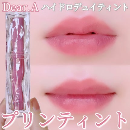 ハイドロデュイティント/Dear.A/リップティントを使ったクチコミ(1枚目)