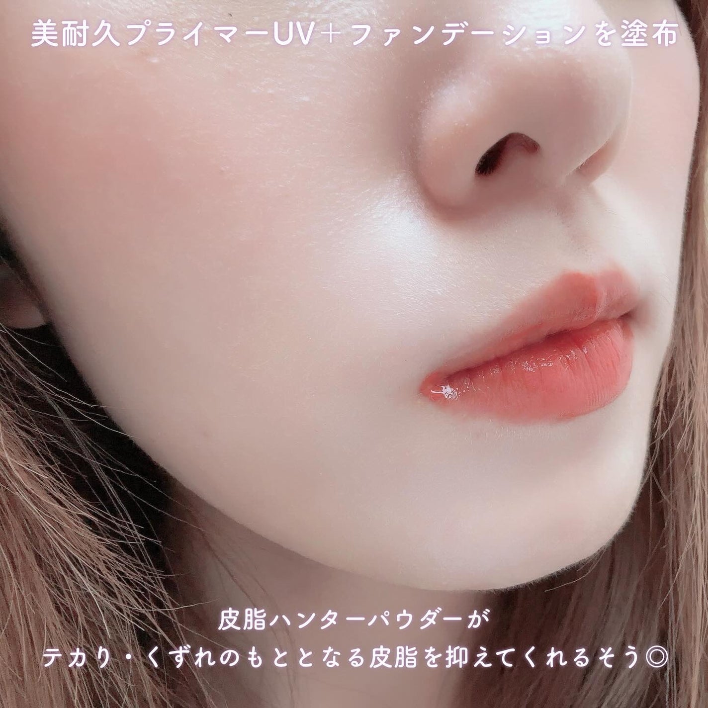 アリィー クロノビューティ ラスティングプライマーUV/アリィー/日焼け止めジェルを使ったクチコミ(4枚目)