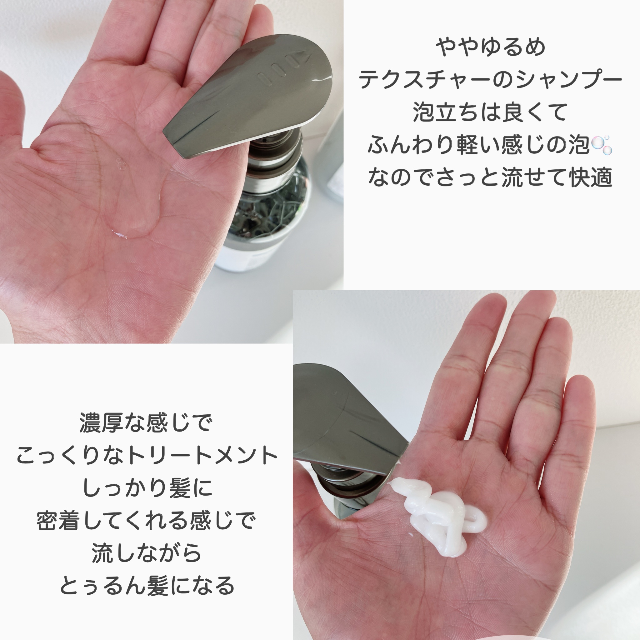 メロウシャンプー/メロウトリートメント/plus eau/市販シャンプーを使ったクチコミ（3枚目）