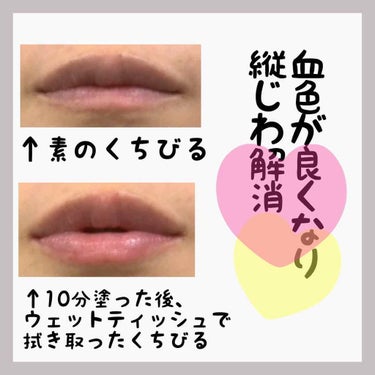 【旧】ディオール アディクト リップ マキシマイザー/Dior/リップグロスを使ったクチコミ（4枚目）