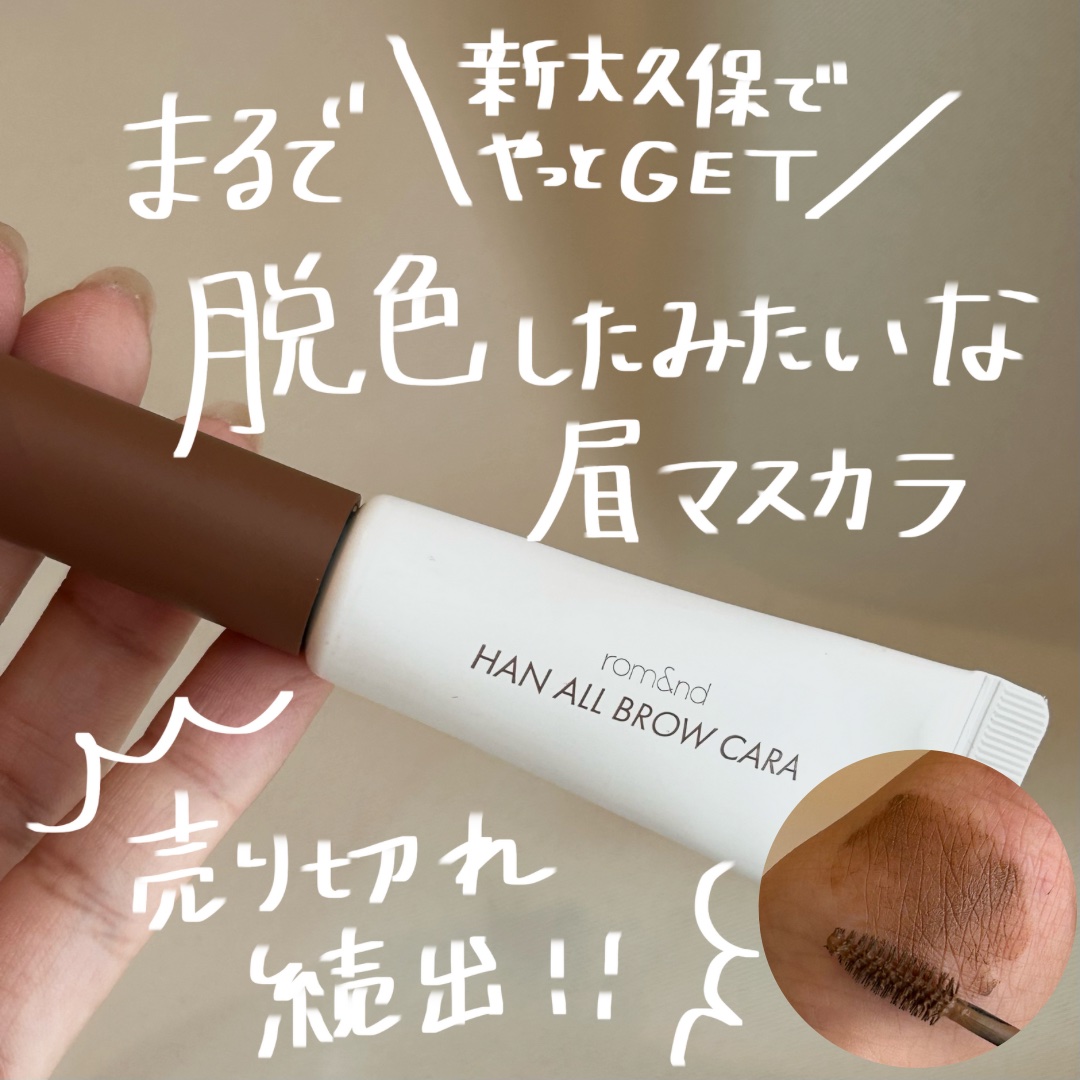 脱色クリーム スピーディー/エピラット/ムダ毛ケアを使ったクチコミ（1枚目）