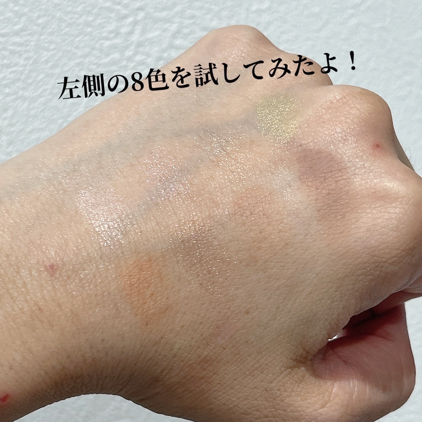 エクスプローラ12色 動物アイシャドウパレット/PERFECT DIARY/アイシャドウパレットを使ったクチコミ（3枚目）