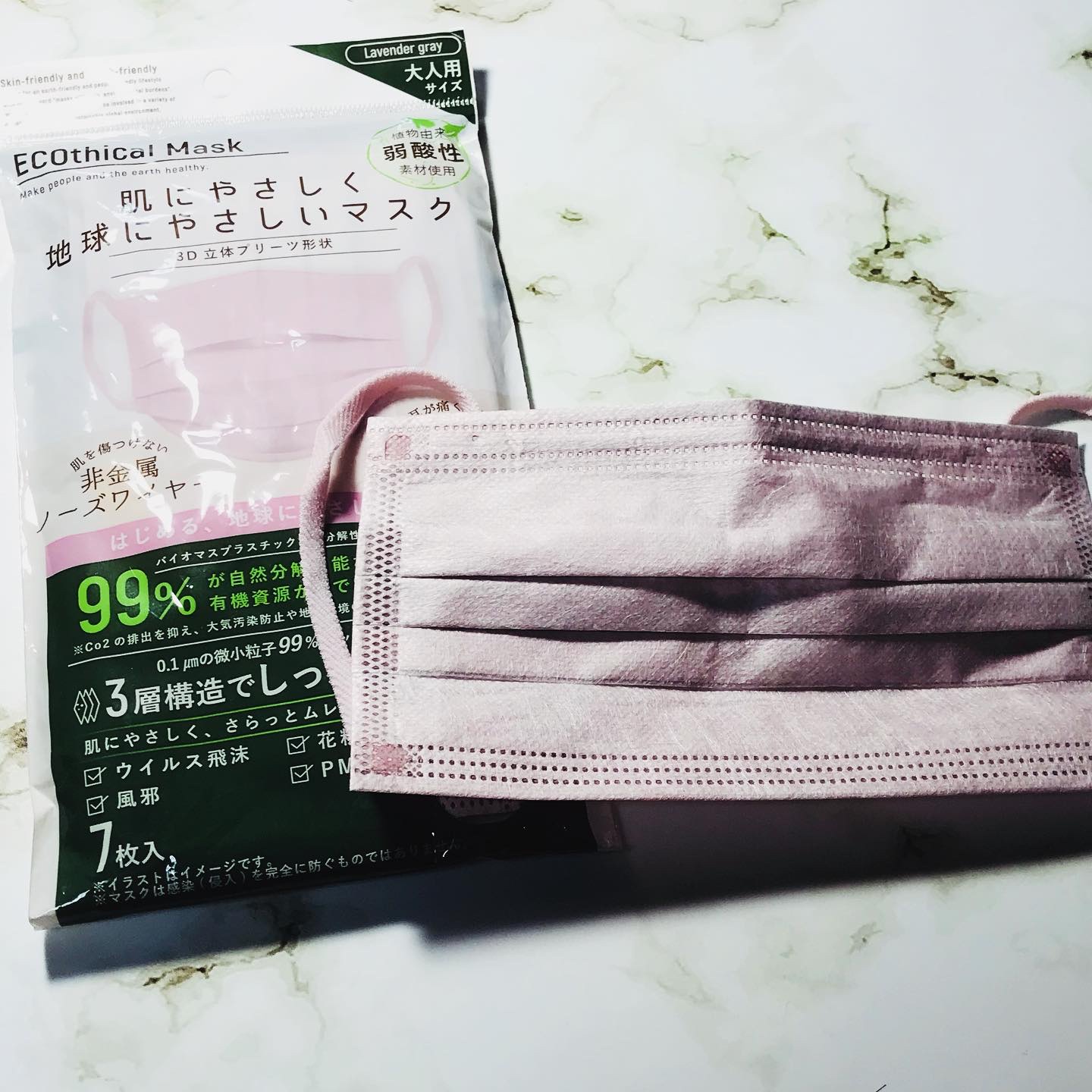 ECOthical Mask/SAMURAIWORKS/マスクを使ったクチコミ（3枚目）