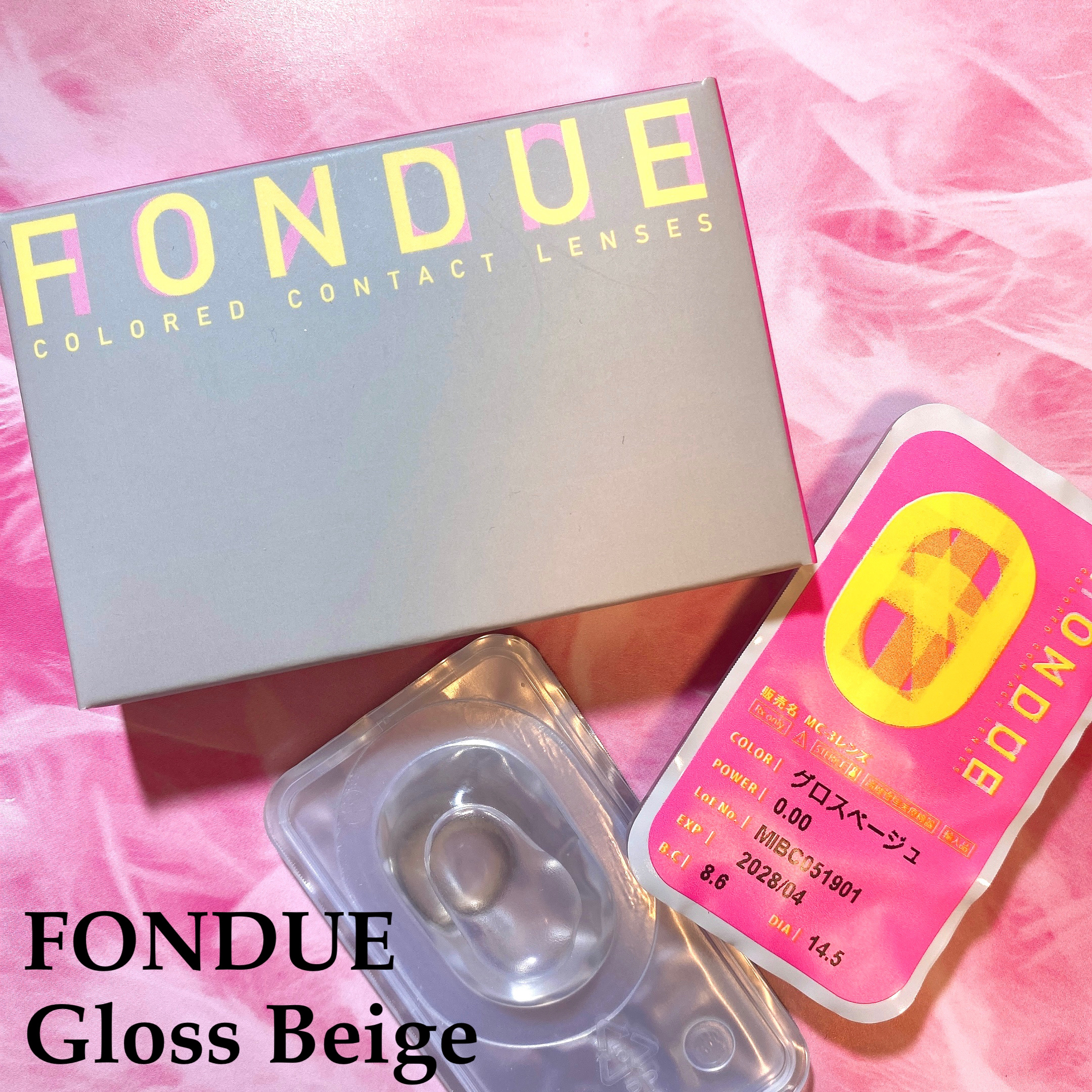 FONDUE/FONDUE（フォンデュ）/カラーコンタクトレンズを使ったクチコミ（2枚目）
