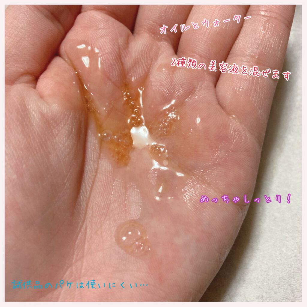 ダブル セーラム EX/CLARINS/美容液を使ったクチコミ(2枚目)