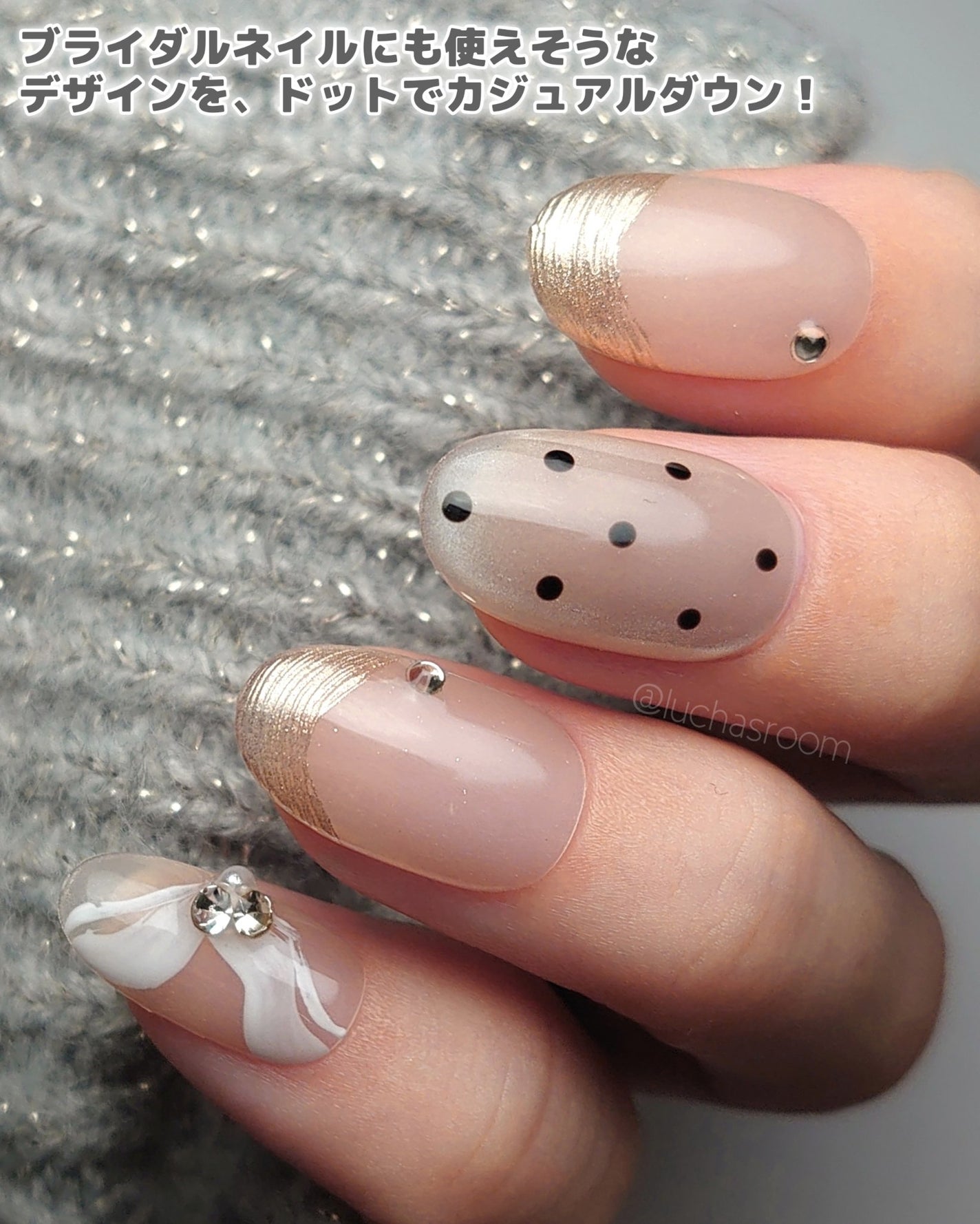 るか @luchasroom on LIPS 「貼るだけ簡単♪サロン級の指先に♡フレンズネイルのネイルチップを..」(7枚目)