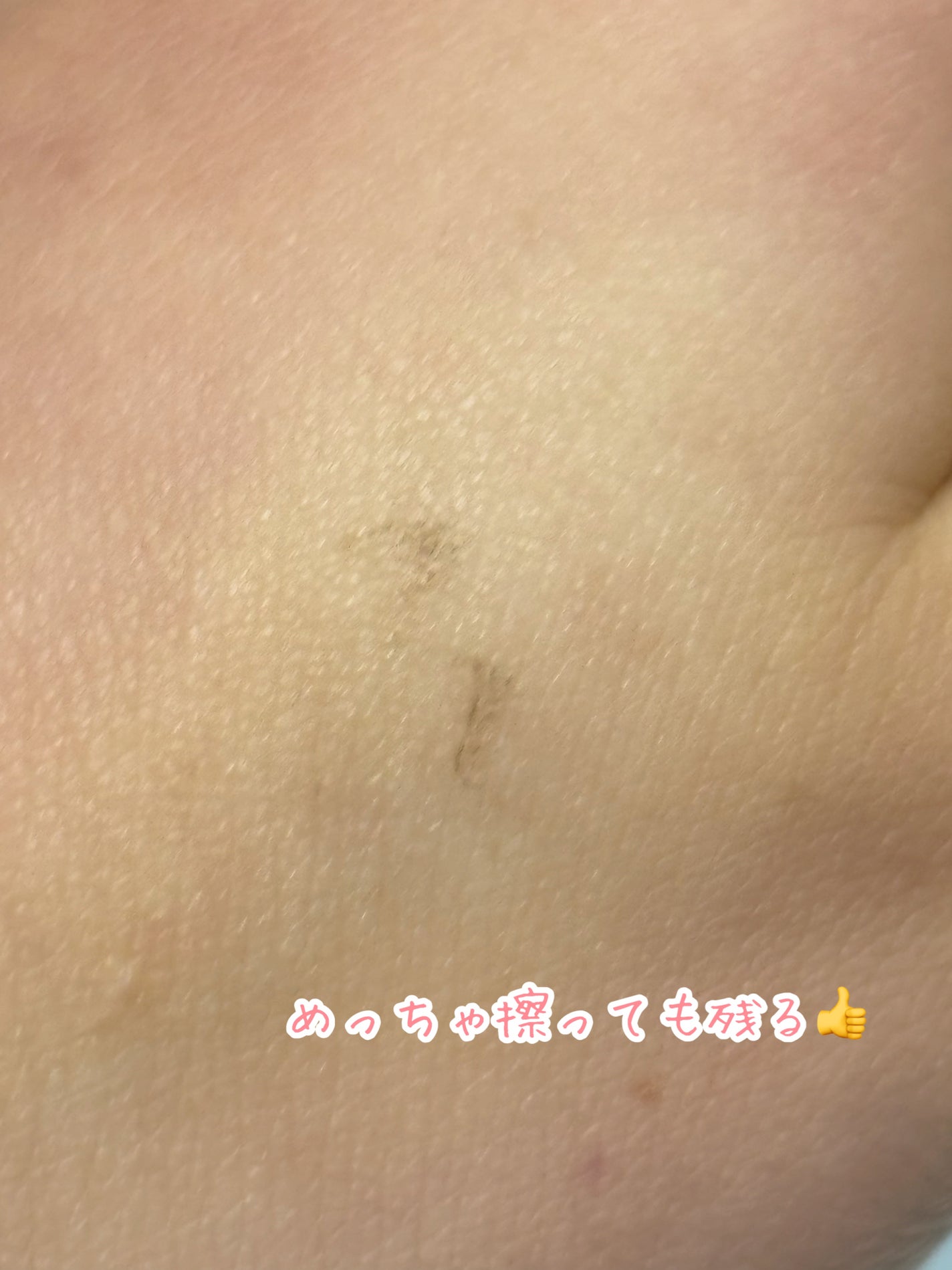 極細アイライナーEX/CEZANNE/リキッドアイライナーを使ったクチコミ(3枚目)