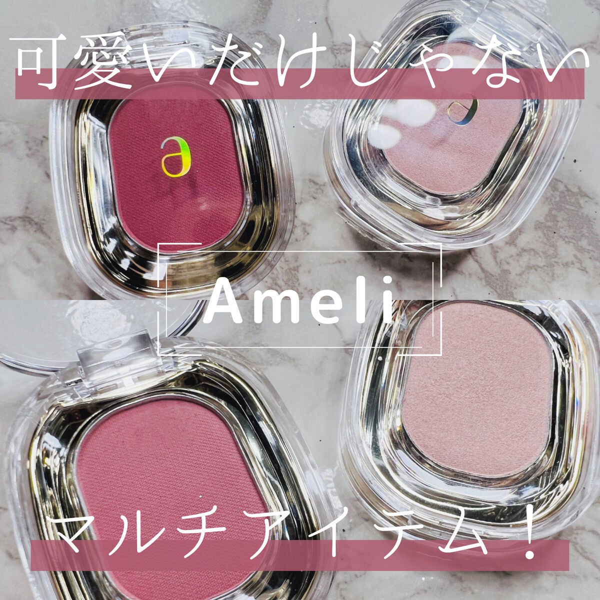 STEP BASIC EYESHADOW/Ameli/単色アイシャドウを使ったクチコミ(1枚目)