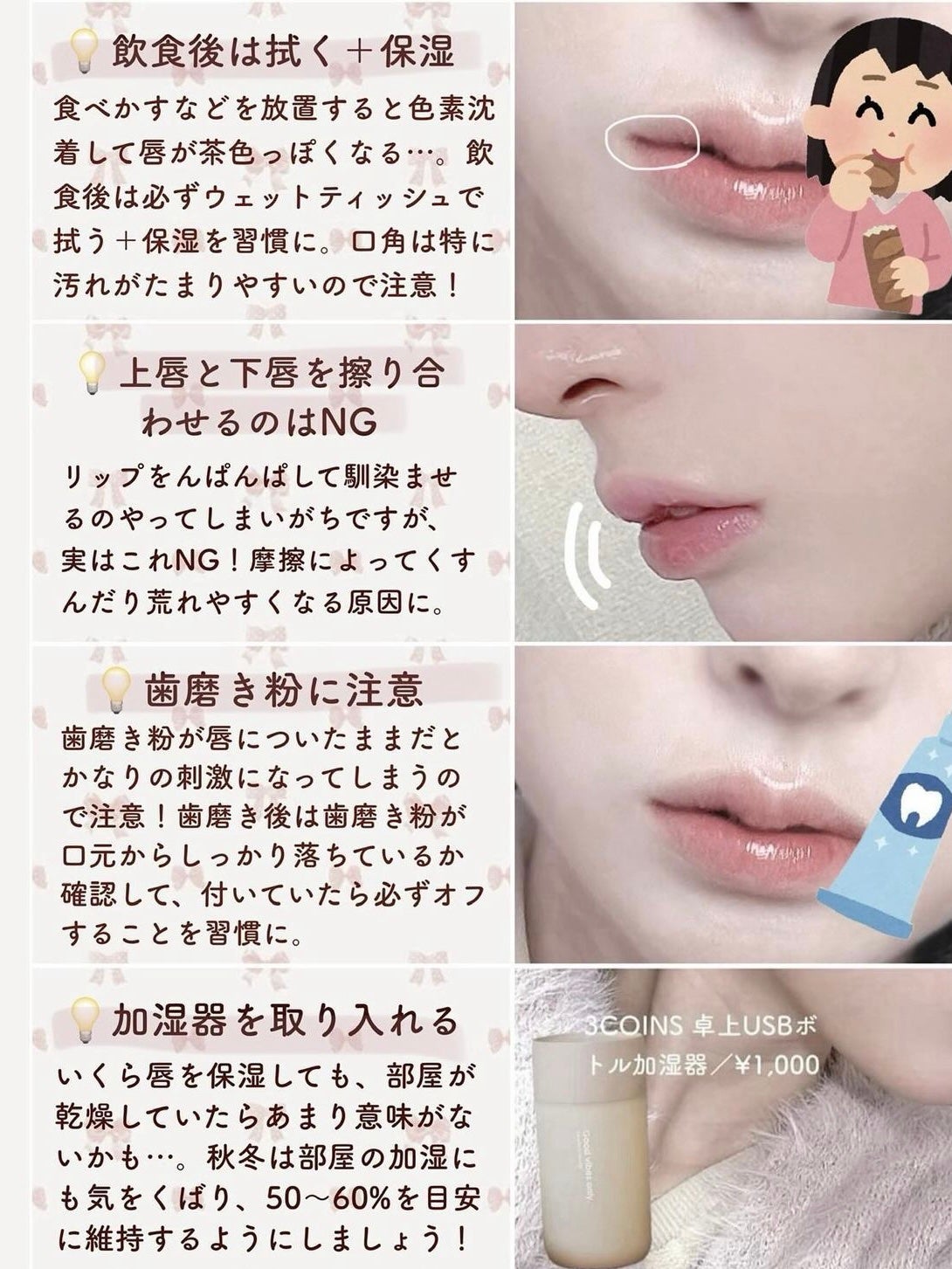 DHC 薬用リップクリーム/DHC/リップクリームを使ったクチコミ(5枚目)