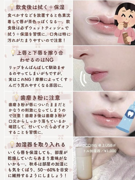 DHC 薬用リップクリーム/DHC/リップクリームを使ったクチコミ(5枚目)