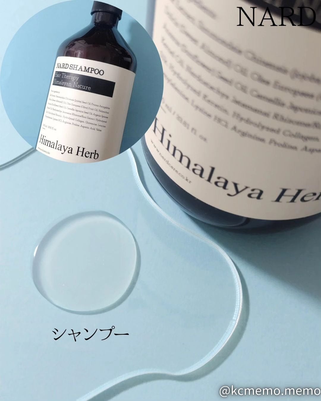 NARD シャンプー/NARD/市販シャンプーを使ったクチコミ(4枚目)