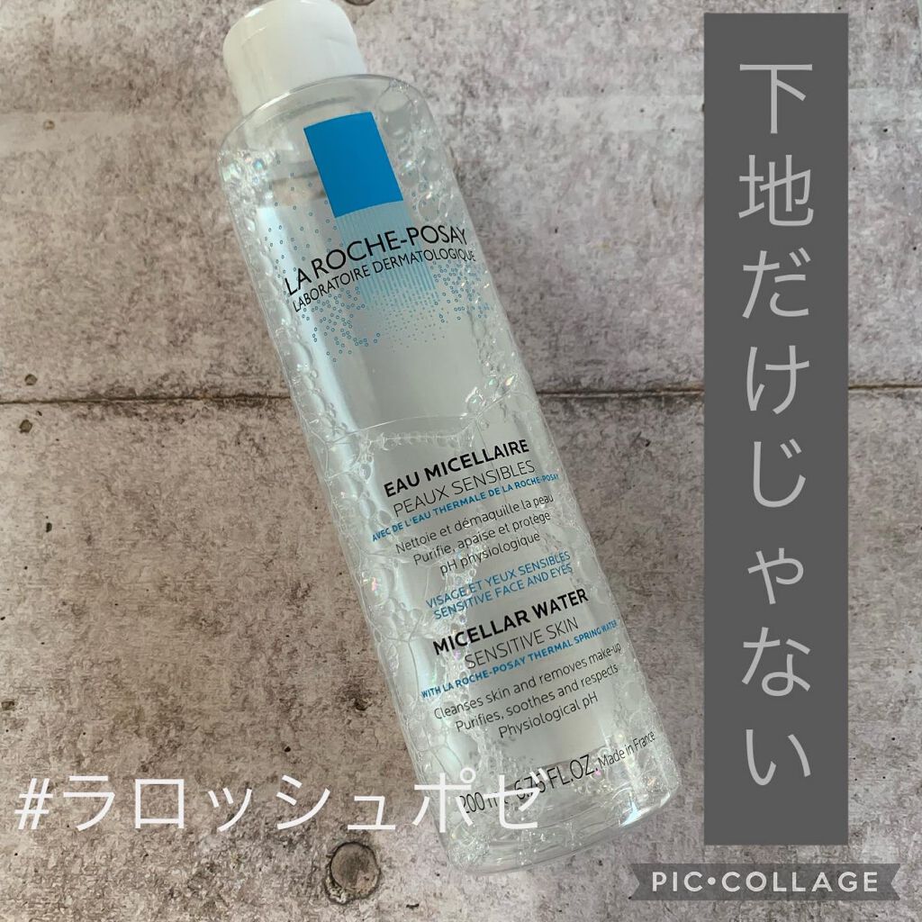 ミセラークレンジング ウォーター/ラ ロッシュ ポゼ/クレンジングウォーターを使ったクチコミ（1枚目）