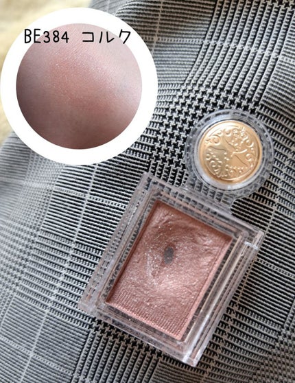 シャドーカスタマイズ/MAJOLICA MAJORCA/単色アイシャドウを使ったクチコミ(1枚目)