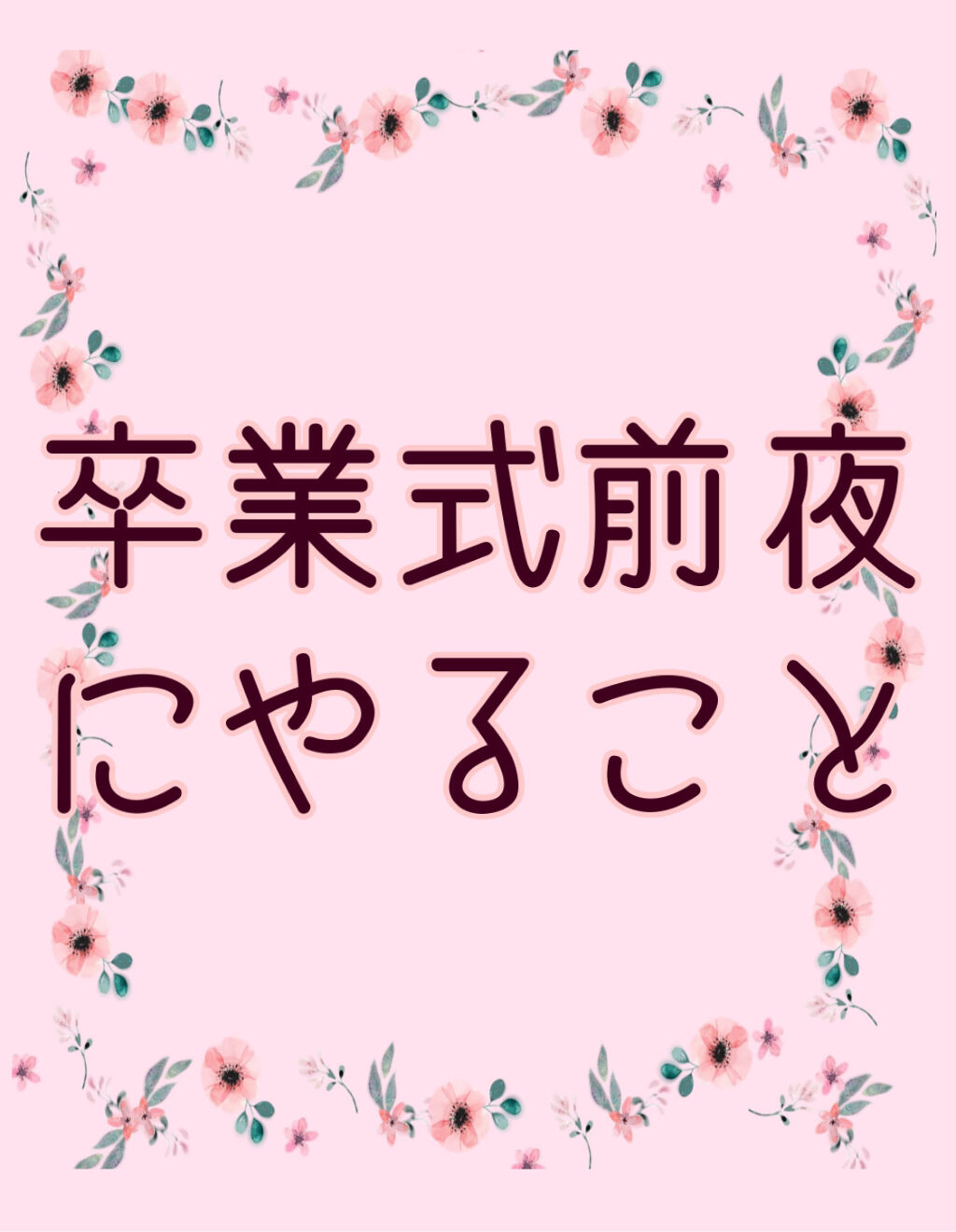 ワフードメイド 酒粕パック/pdc/洗い流すパック・マスクを使ったクチコミ（1枚目）