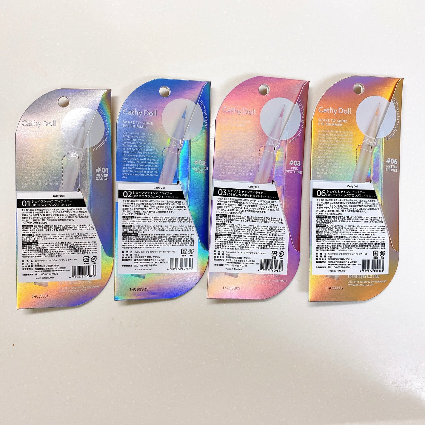 Cathy Doll シェイクシャインアイライナー/CathyDoll/リキッドアイライナーを使ったクチコミ(2枚目)