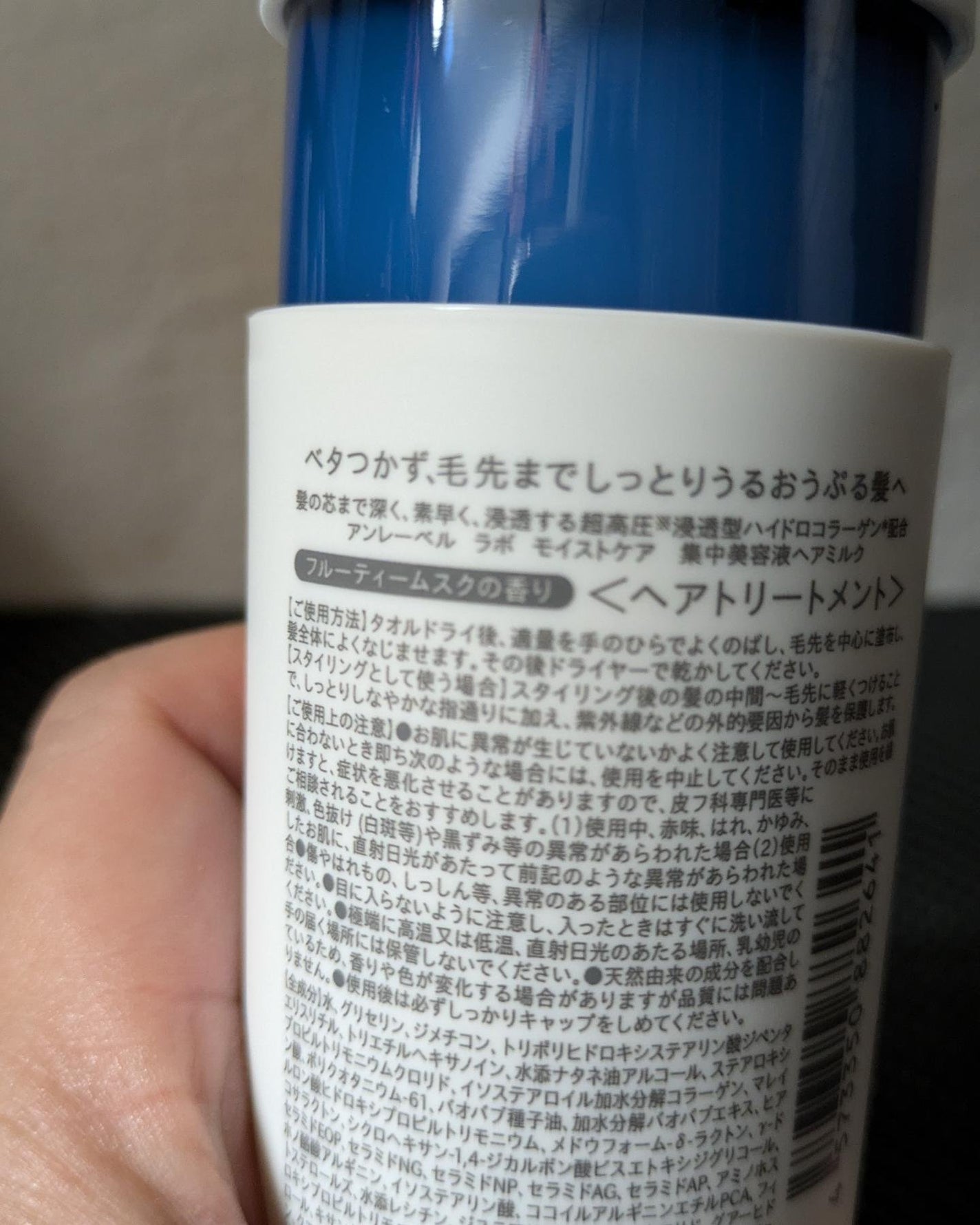 miki-nu on LIPS 「 ..」(2枚目)