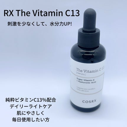 RXザ・ビタミンC23セラム/COSRX/美容液を使ったクチコミ(2枚目)