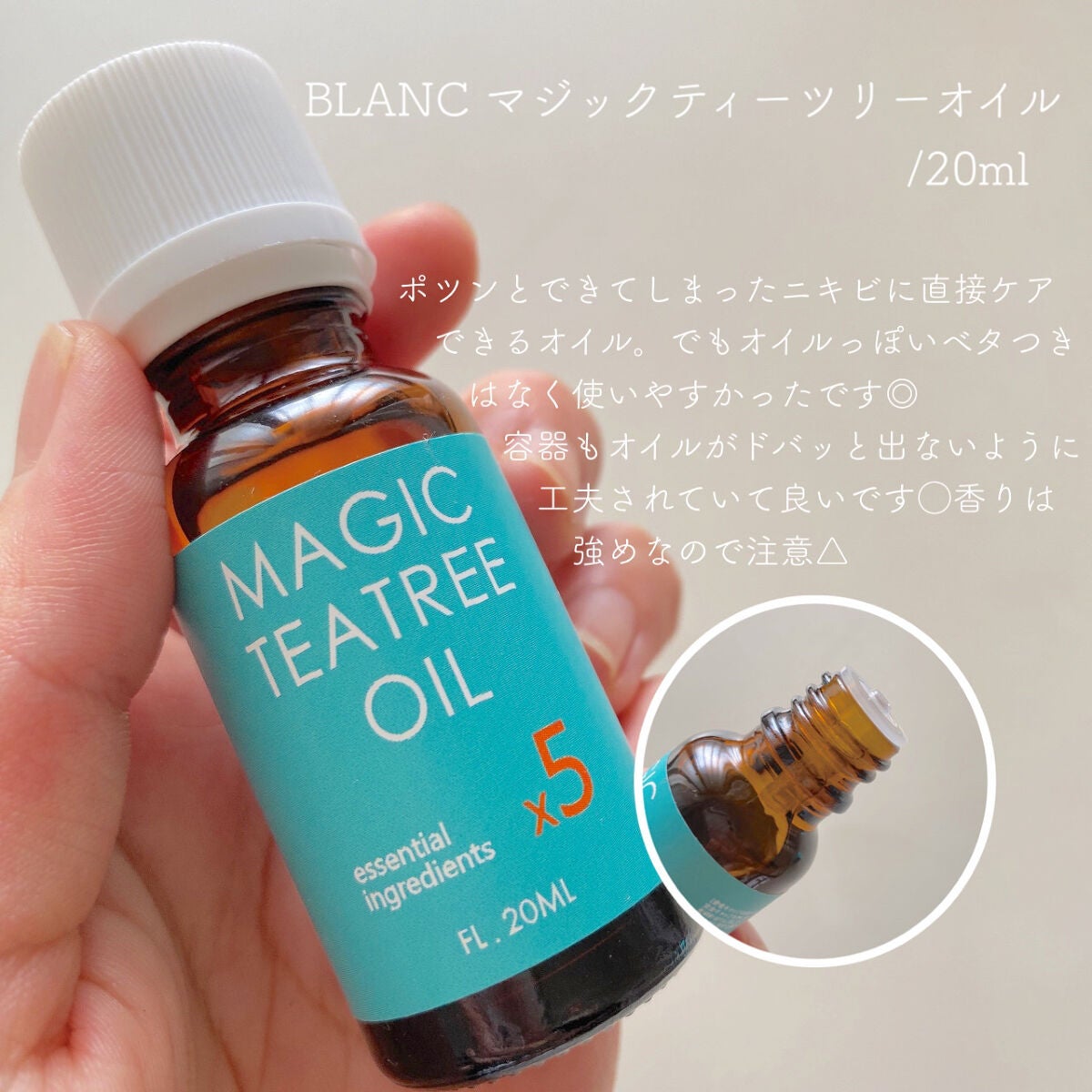 マジックカタツムリクリーム/ブラン/フェイスクリームを使ったクチコミ(3枚目)