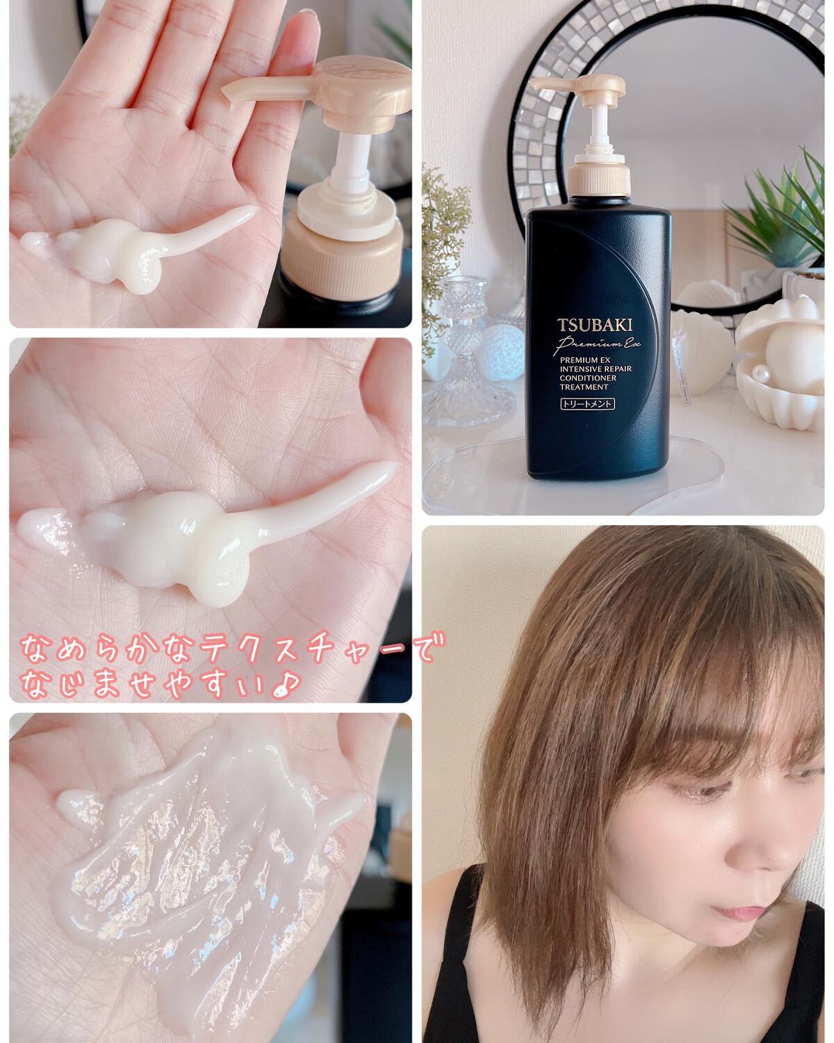 プレミアムＥＸ インテンシブリペア ＜シャンプー＞／コンディショナー＜ヘアトリートメント＞  シャンプー（つめかえ用）330ml/TSUBAKI/市販シャンプーを使ったクチコミ（3枚目）