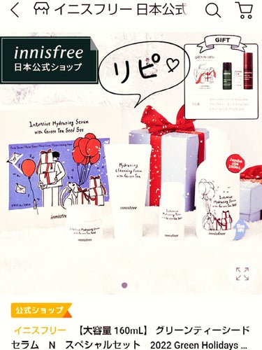 ルートベジタブル マスク/innisfree/シートマスク・パックを使ったクチコミ（1枚目）