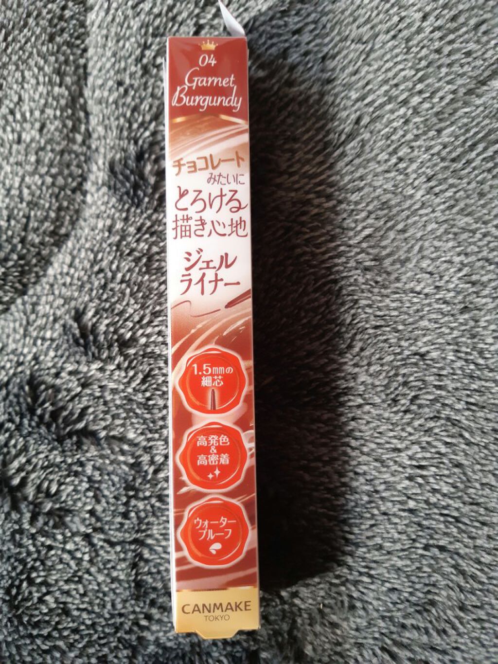 クリーミータッチライナー/キャンメイク/ジェルアイライナーを使ったクチコミ(1枚目)