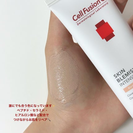 スキンブレミッシュバーム/Cell Fusion C(セルフュージョンシー)/化粧下地を使ったクチコミ(2枚目)