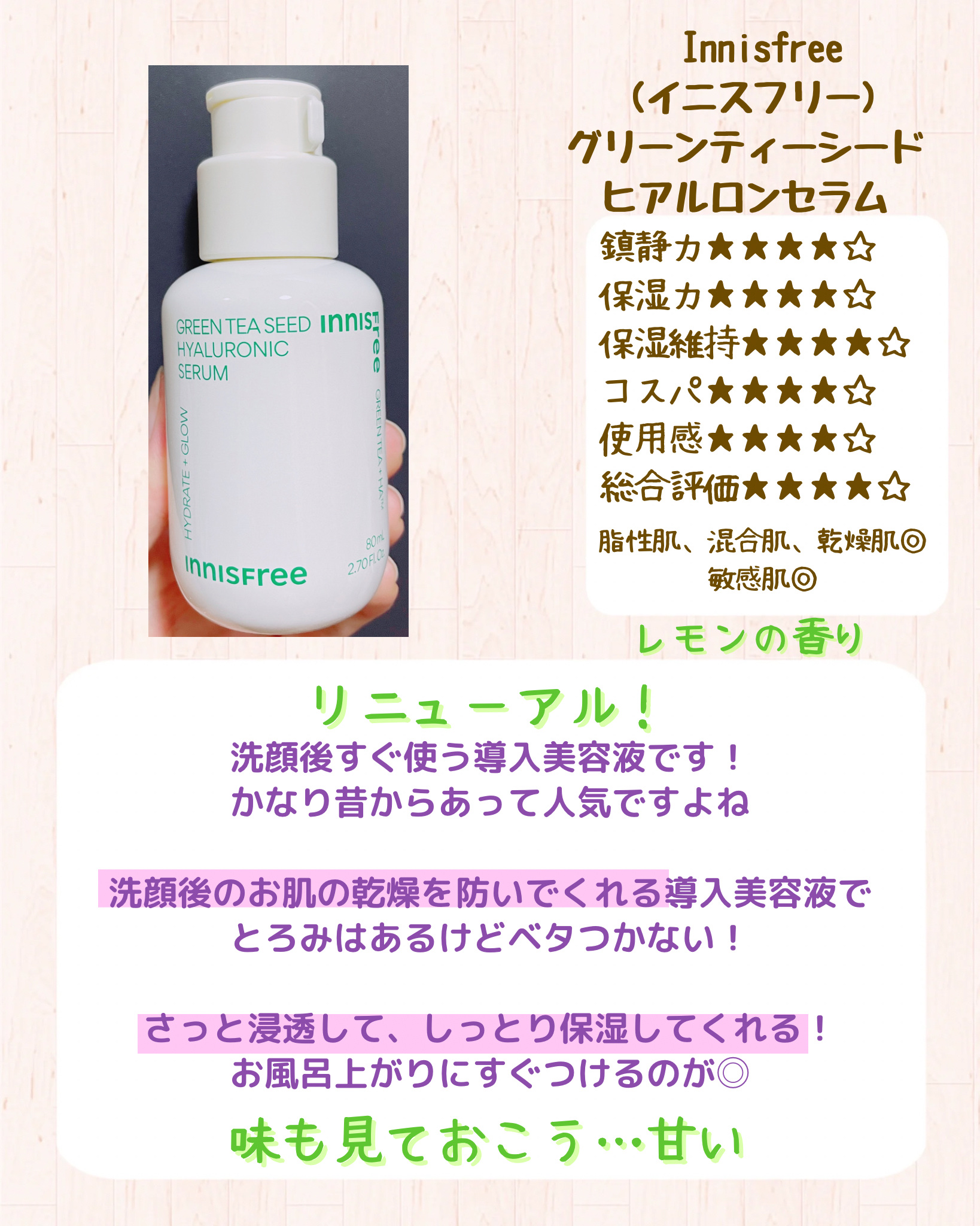 リップスリーピングマスク/LANEIGE/リップバームを使ったクチコミ（3枚目）