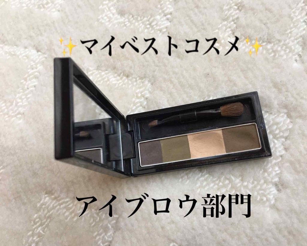 リシェ カラーリング アイブロウパウダー/Visée/パウダーアイブロウを使ったクチコミ(1枚目)