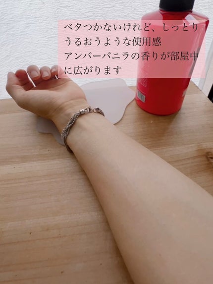 モイスチャーボディローション/KUNDAL/ボディローションを使ったクチコミ(7枚目)