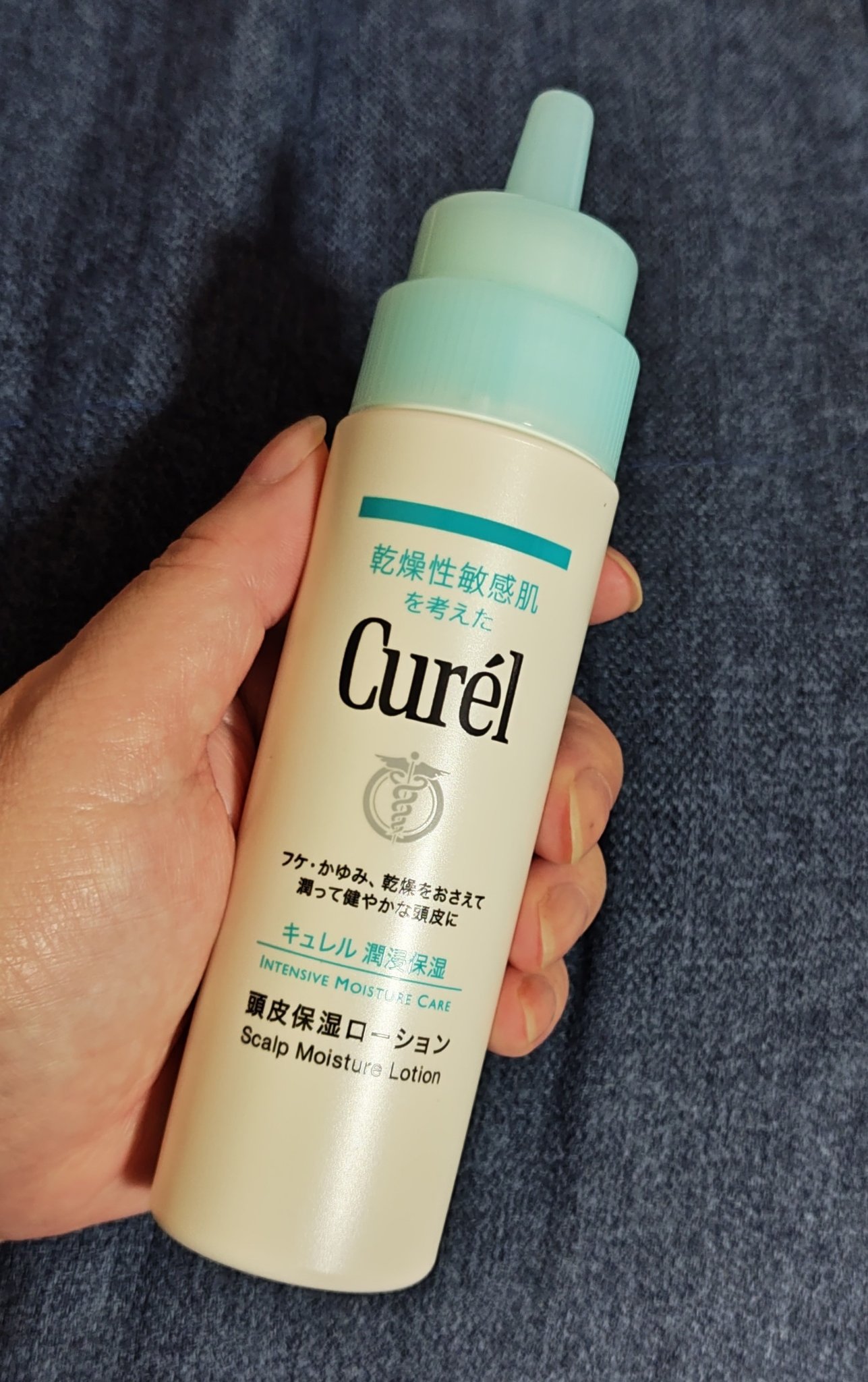 スカルプローション/Rintor/頭皮ローションを使ったクチコミ（1枚目）