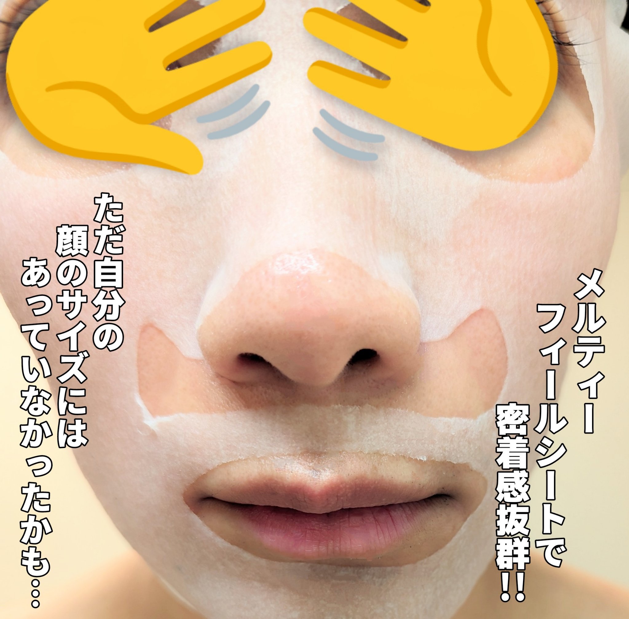 ルルルン ハイドラ EX マスク/ルルルン/シートマスク・パックを使ったクチコミ（2枚目）