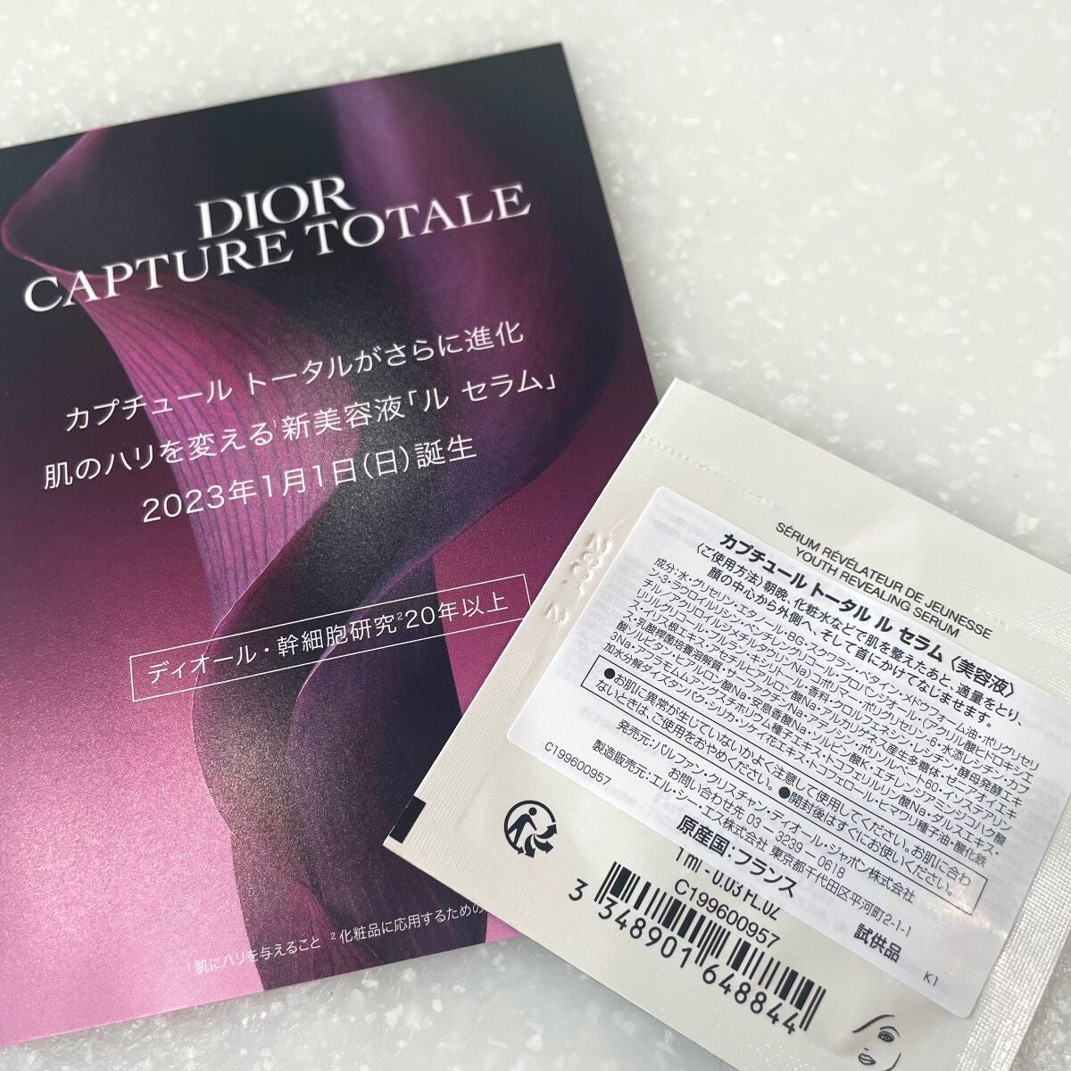 【旧】カプチュール トータル ル セラム/Dior/美容液を使ったクチコミ(2枚目)