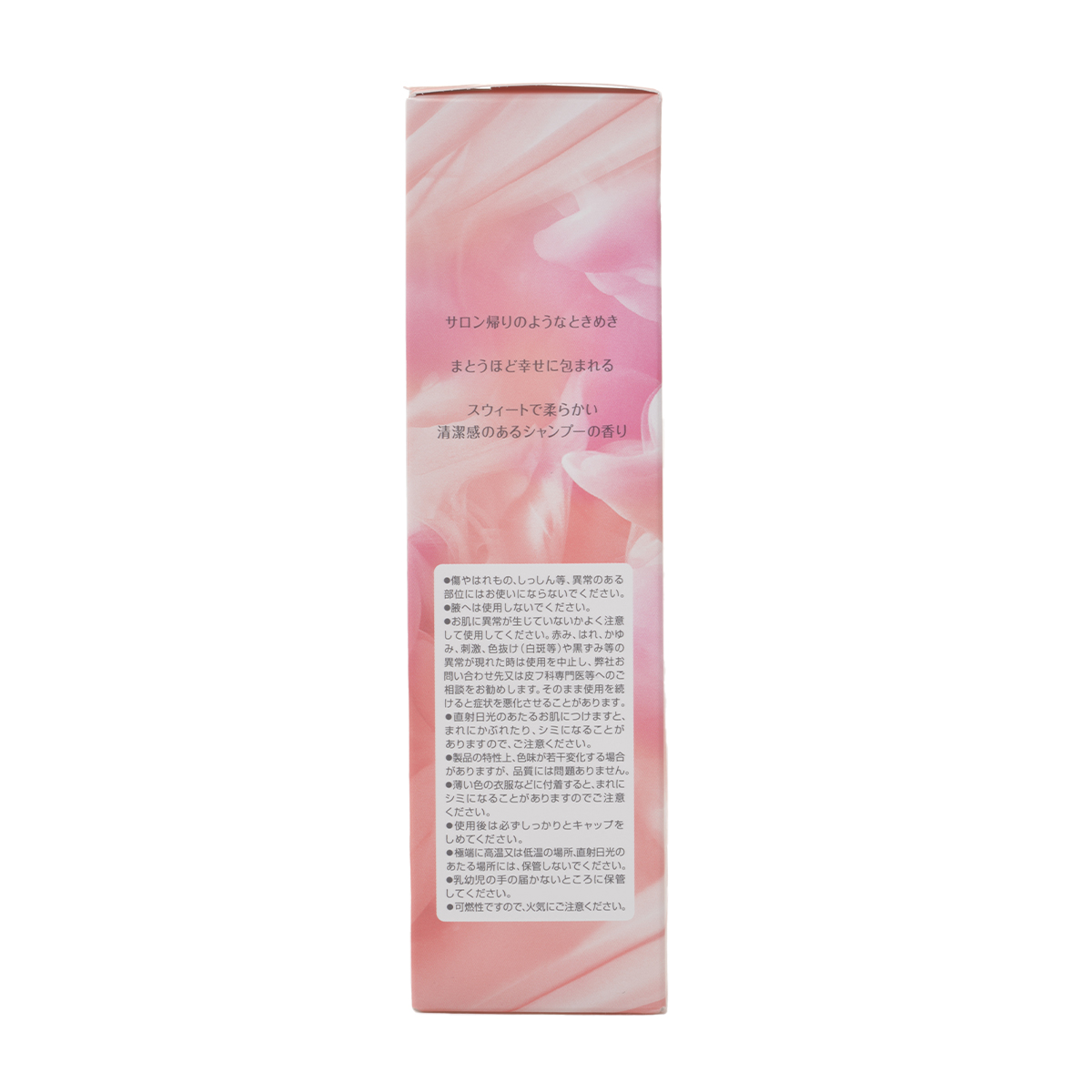 ボディミスト ピュアメロウシャンプー		 フィアンセ