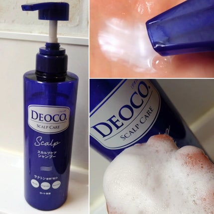 デオコ スカルプケアシャンプー/コンディショナー/DEOCO(デオコ)/市販シャンプーを使ったクチコミ(2枚目)