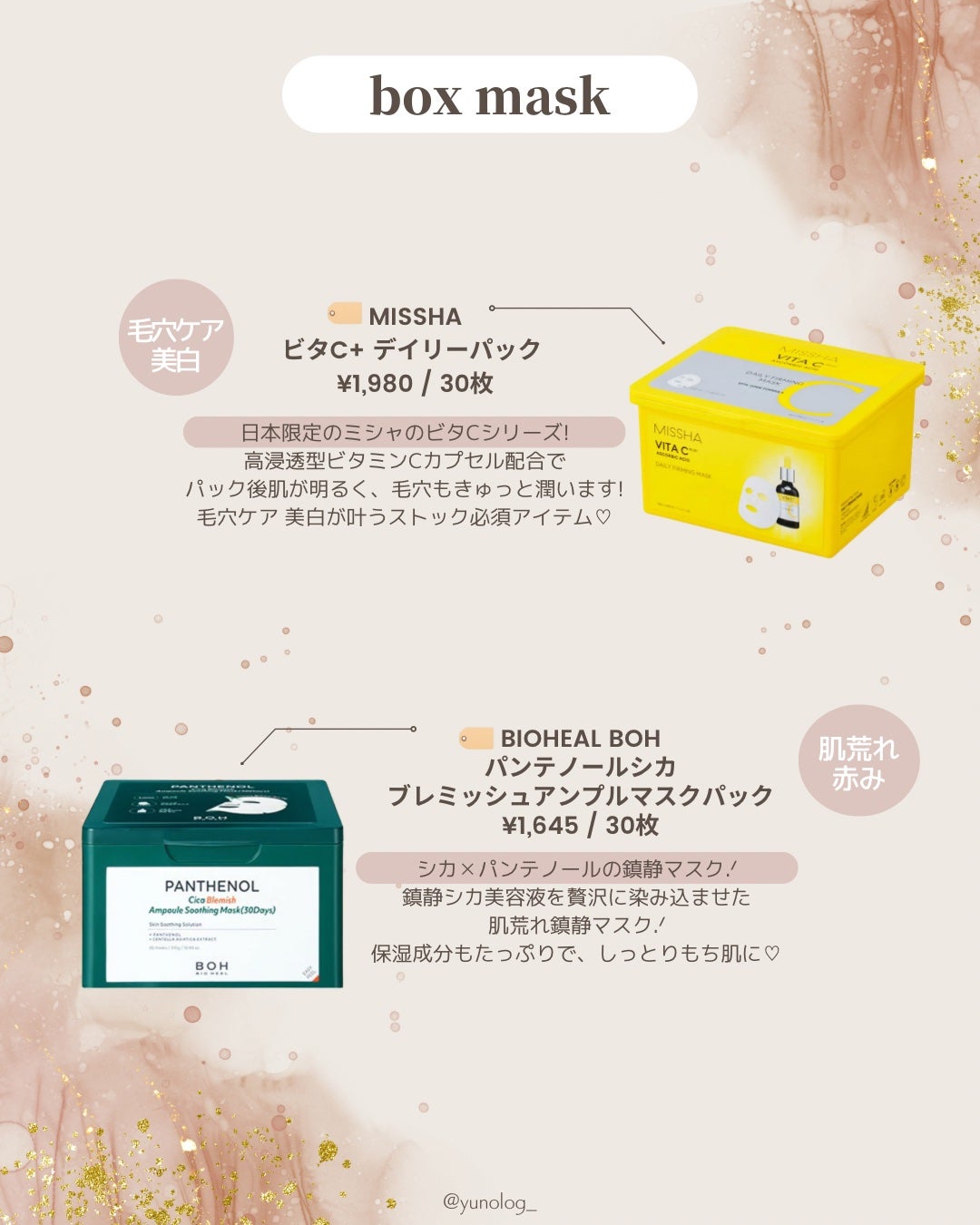 ソーダ洗顔料/manyo/洗顔フォームを使ったクチコミ(3枚目)