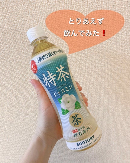 伊右衛門 特茶/伊右衛門/ドリンクを使ったクチコミ(1枚目)