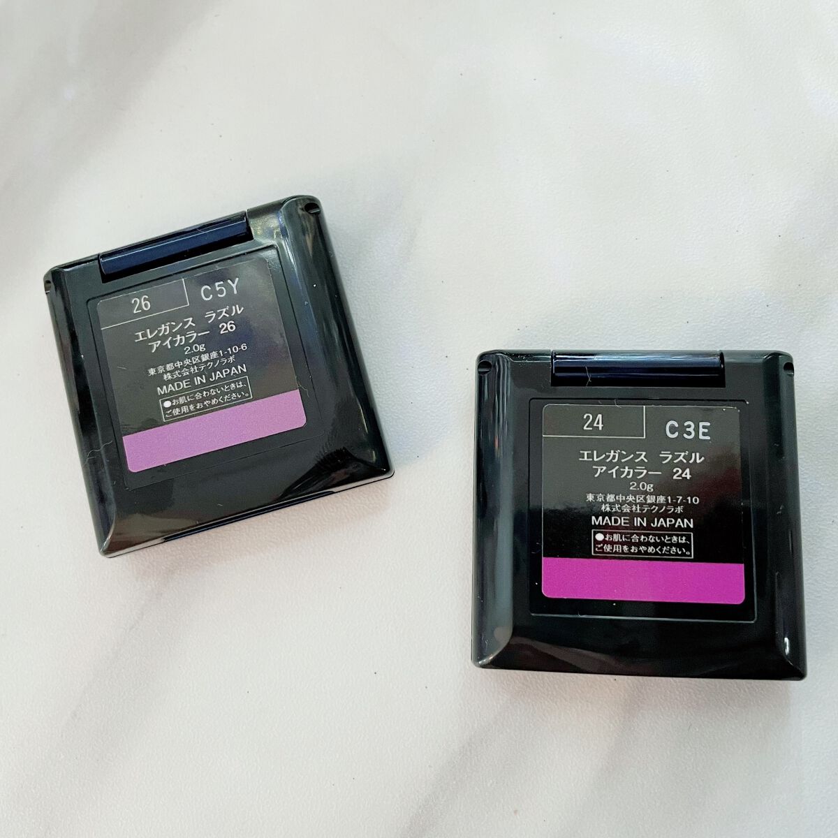 ラズル アイカラー/エレガンス ラズル /単色アイシャドウを使ったクチコミ（3枚目）