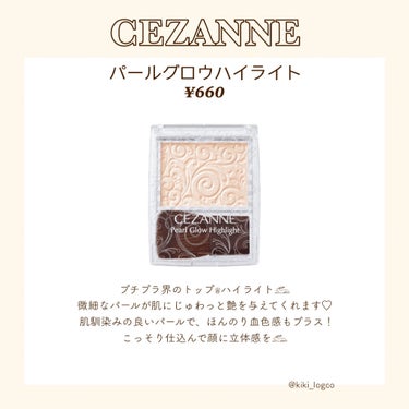 ナチュラル チークN/CEZANNE/パウダーチークを使ったクチコミ（6枚目）