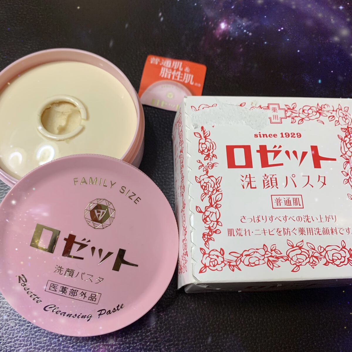 子供の頃から家に有りましたが、自分で買い始めて10年
以上も何度もリピートしているピンク❤︎

❤︎ピンク「普通肌、脂性肌向け」
❤︎ 青「乾燥肌向け」

他、黒、紫など.....このパケのシリーズは全て試しました✨

イオウ入りで独特の香