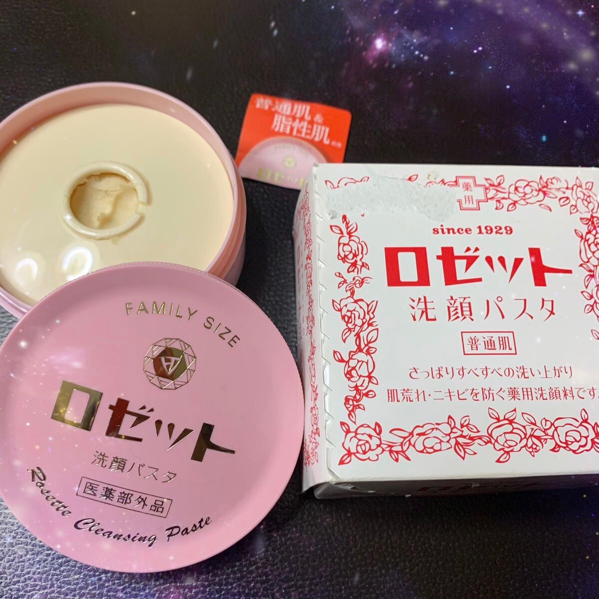 ロゼット 洗顔パスタ 普通肌/ロゼット/洗顔フォームを使ったクチコミ(1枚目)