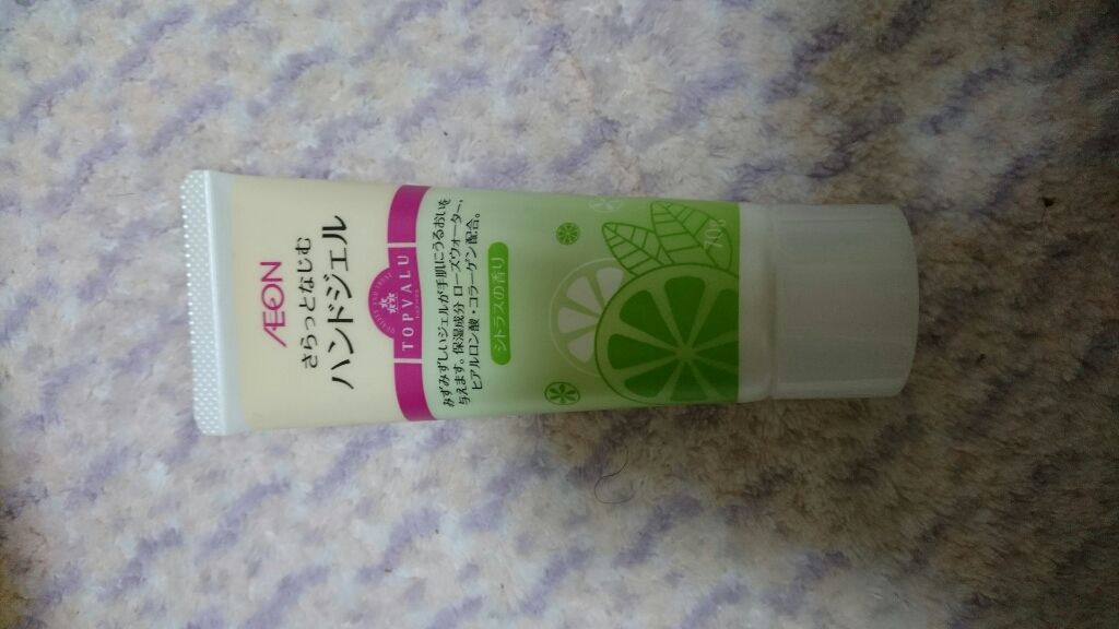 ハンドジェル(旧)/トップバリュ/ハンドジェルを使ったクチコミ(1枚目)