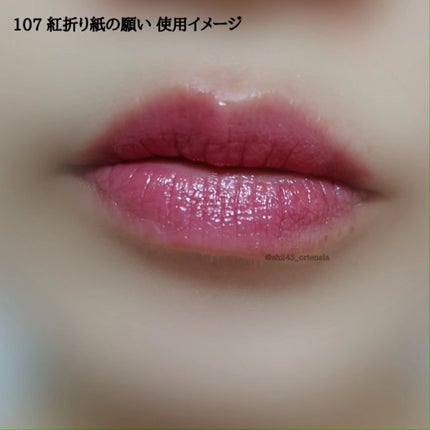 ケイト リップモンスター/KATE/口紅を使ったクチコミ(4枚目)