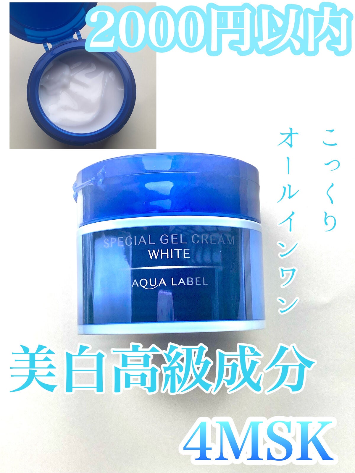 ã¹ãã·ã£ã«ãžã§ã«ã¯ãªãŒã A ïŒãã¯ã€ãïŒïŒå»è¬éšå€åïŒ/ã¢ã¯ã¢ã¬ãŒãã«/ãªãŒã«ã€ã³ã¯ã³åç²§åã䜿ã£ãã¯ãã³ãïŒ1æç®ïŒ