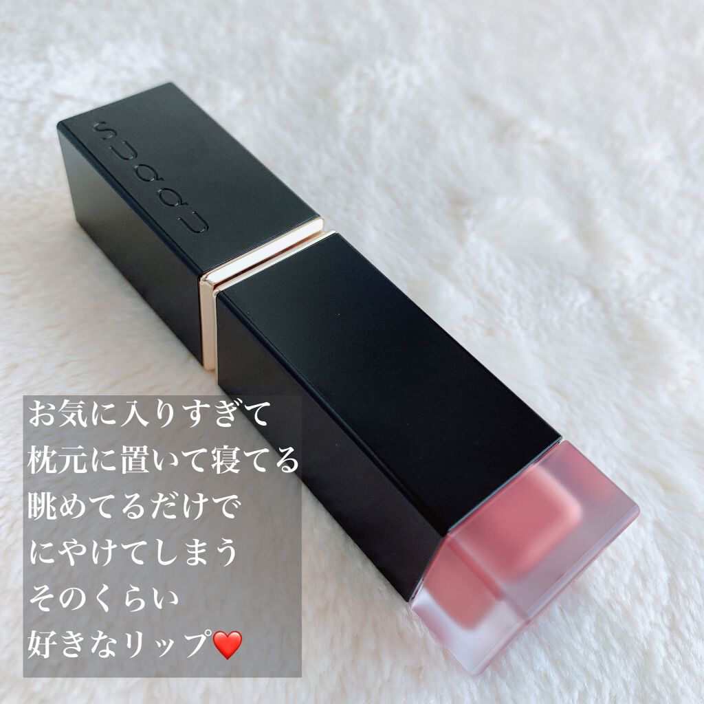 コンフォート リップ フルイド フォグ/SUQQU/口紅を使ったクチコミ(2枚目)