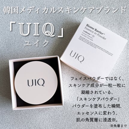 バイオムバリアエッセンスインパウダー/UIQ/ルースパウダーを使ったクチコミ(2枚目)