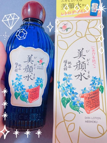 明色 美顔水 薬用化粧水 160ml(レトロデザインバージョン)/美顔/化粧水を使ったクチコミ（1枚目）