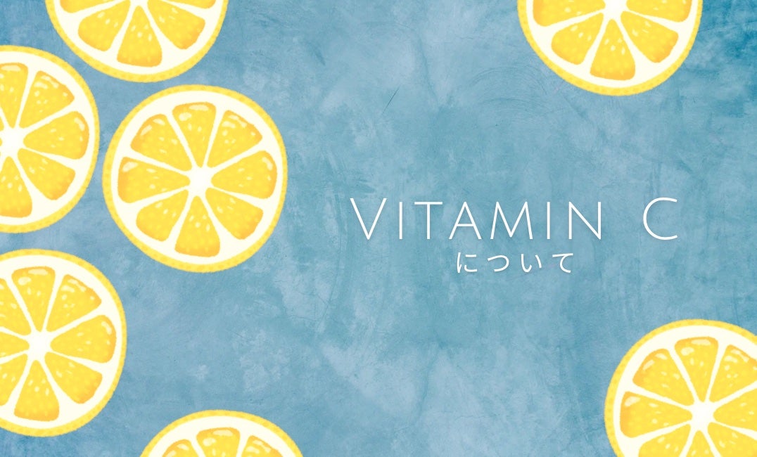 DHC ビタミンCハードカプセル/DHC/美容サプリメントを使ったクチコミ(1枚目)