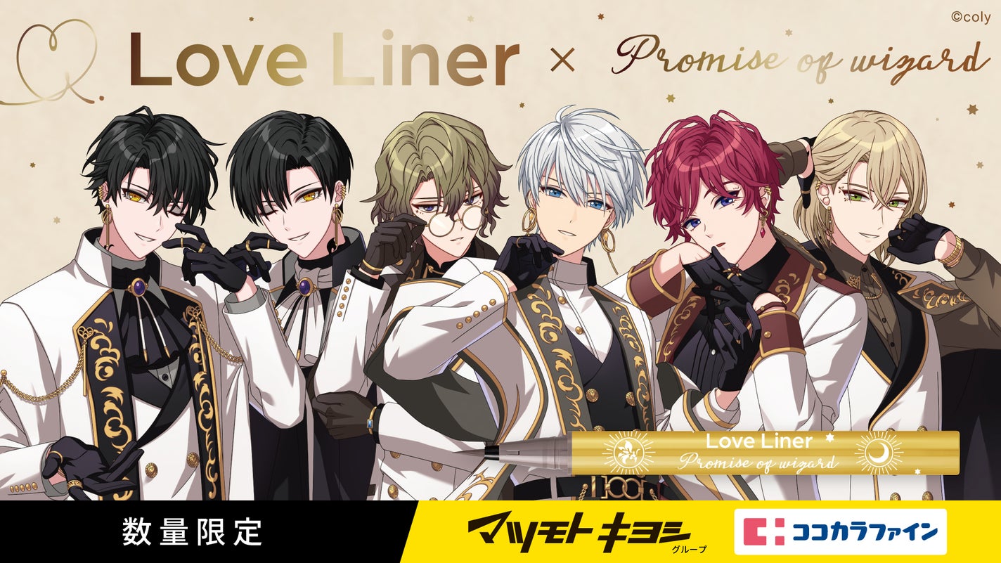 リキッドアイライナーR4/ラブ・ライナー/リキッドアイライナーを使ったクチコミ(1枚目)