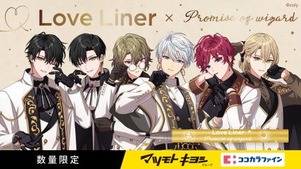 リキッドアイライナーR4/ラブ・ライナー/リキッドアイライナーを使ったクチコミ(1枚目)